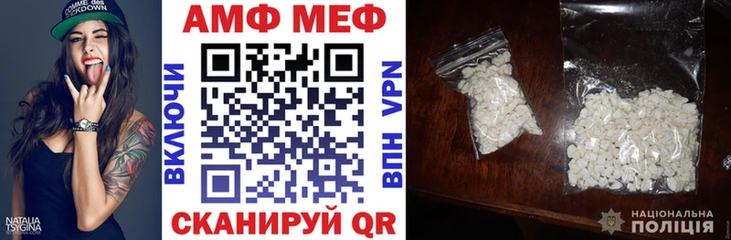 mega сайт  Дятьково  АМФ 97% 