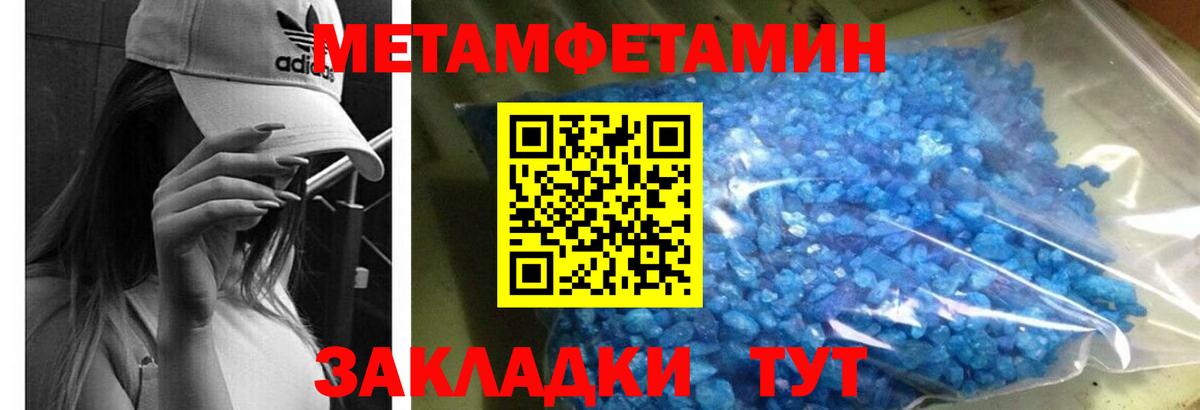Amphetamine 98% Дятьково