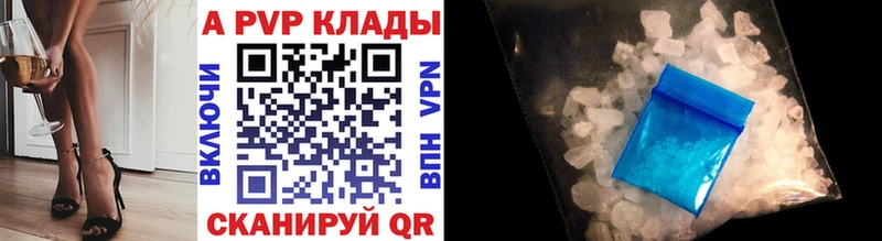 Alpha-PVP СК  Дятьково 