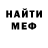 Кетамин VHQ Nata Zolorova