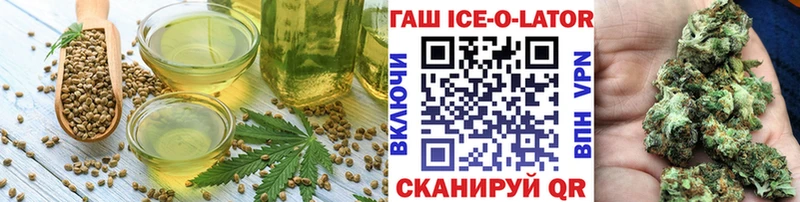 Canna-Cookies конопля  Дятьково 
