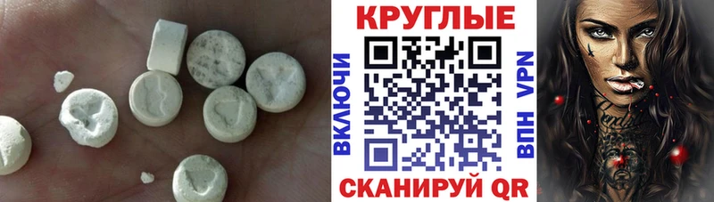 ЭКСТАЗИ 99%  omg ссылка  Дятьково 