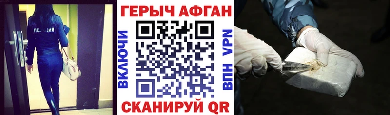 omg рабочий сайт  Дятьково  Героин афганец 