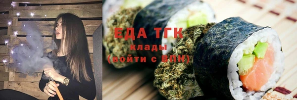 соль ск Абдулино