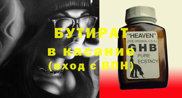 бутик Абаза