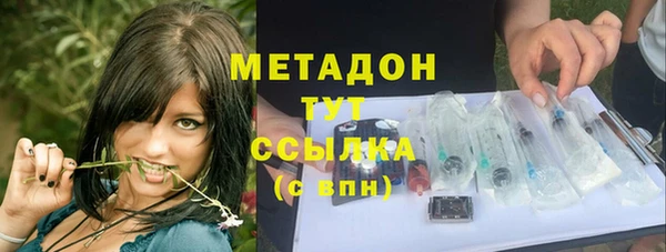 бутик Абаза