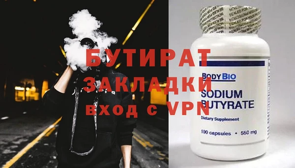 тгк Абинск