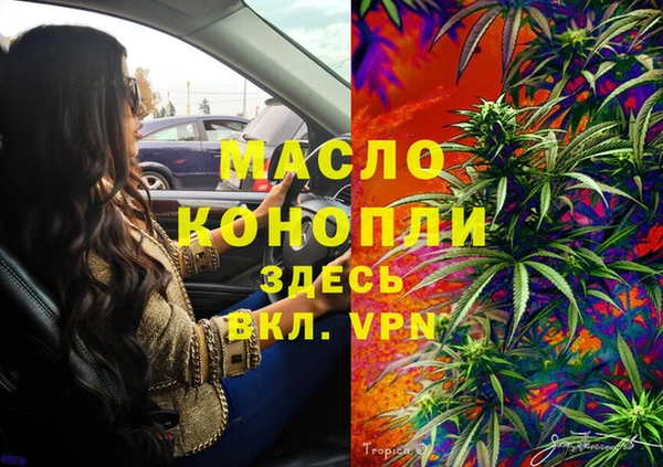 соль ск Абдулино