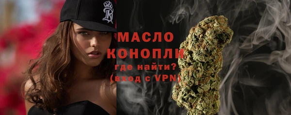 тгк Абинск