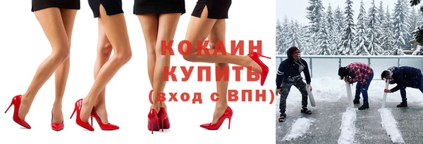 бутик Абаза