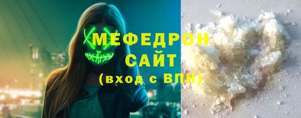 бутик Абаза