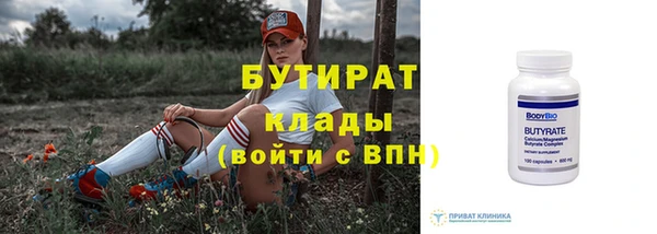 соль ск Абдулино