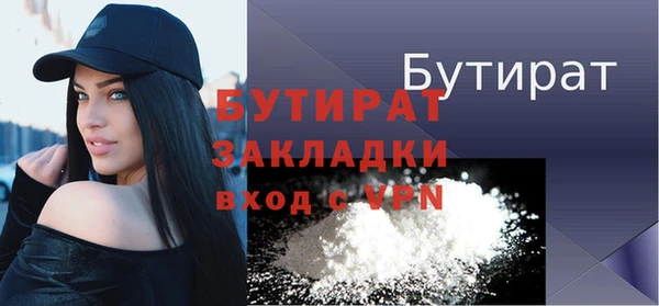 соль ск Абдулино