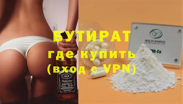 тгк Абинск