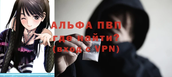 бутик Абаза