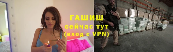 бутик Абаза