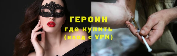 тгк Абинск