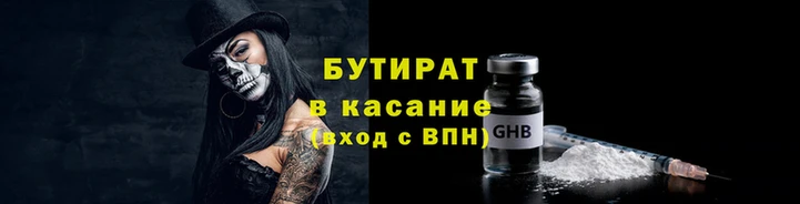 тгк Абинск