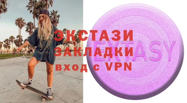 соль ск Абдулино