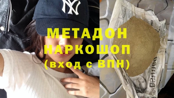 соль ск Абдулино