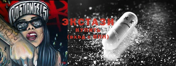 бутик Абаза