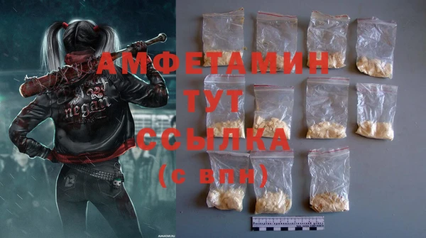 бутик Абаза