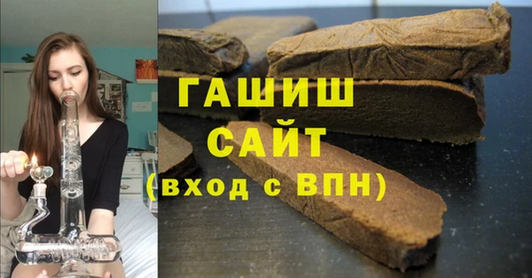 тгк Абинск