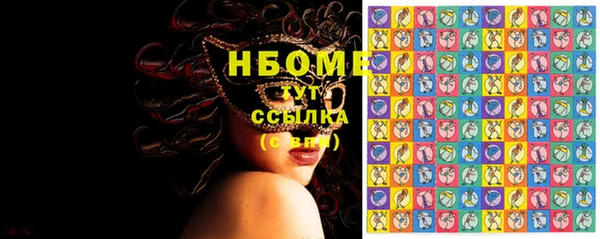 соль ск Абдулино