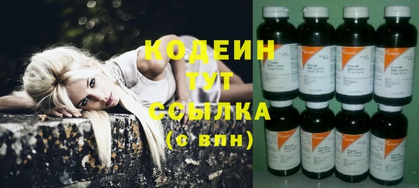тгк Абинск