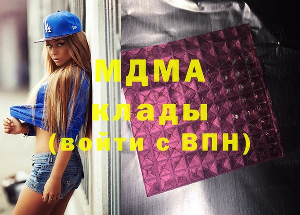 соль ск Абдулино