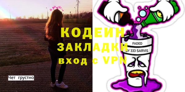 соль ск Абдулино
