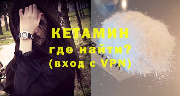 соль ск Абдулино