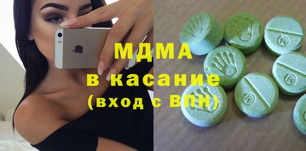 соль ск Абдулино
