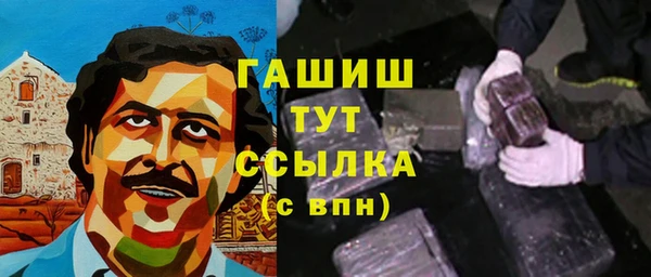 соль ск Абдулино