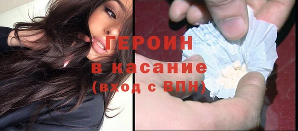 тгк Абинск