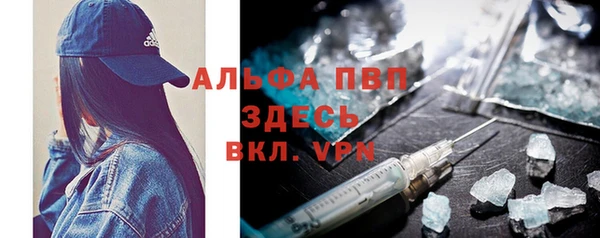 соль ск Абдулино