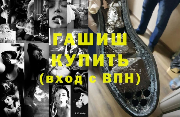 тгк Абинск