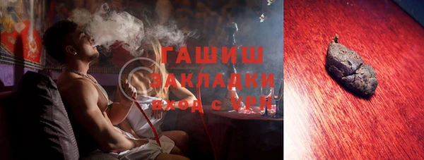 соль ск Абдулино