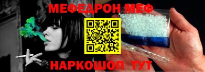 каннабис Краснокаменск