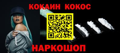 каннабис Краснокаменск