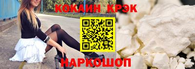каннабис Краснокаменск