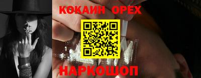 каннабис Краснокаменск