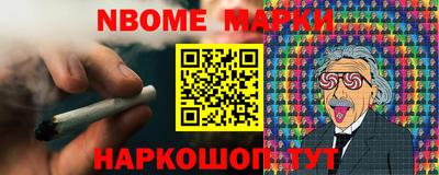 каннабис Краснокаменск