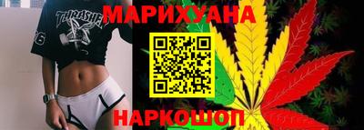 каннабис Краснознаменск