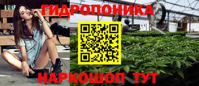 каннабис Краснознаменск