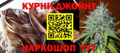 каннабис Краснокаменск