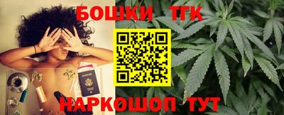 каннабис Краснознаменск
