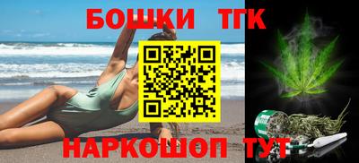 каннабис Краснокаменск