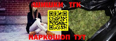 каннабис Краснознаменск