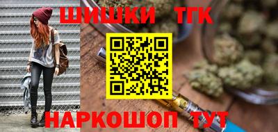 каннабис Краснознаменск